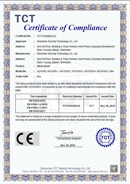 中国 SHENZHEN SUNCHIP TECHNOLOGY CO., LTD 認証