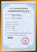 中国 SHENZHEN SUNCHIP TECHNOLOGY CO., LTD 認証
